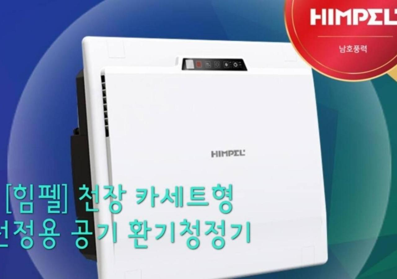 Holiday Apt Gwangan Beach 부산광역시 외부 사진